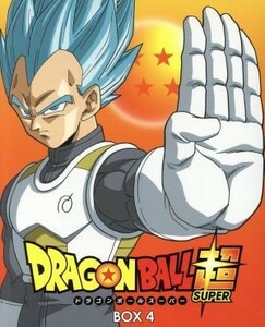 ドラゴンボール超　Ｂｌｕ－ｒａｙ　ＢＯＸ４（Ｂｌｕ－ｒａｙ　Ｄｉｓｃ）／鳥山明（原作、ストーリー、キャラクター原案）,野沢雅子（孫