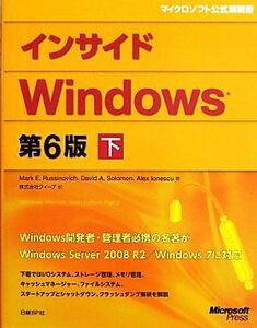  inside Windows no. 6 version ( under )| Mark *E.ru shino bichi( author ), David *A. Solomon ( author )