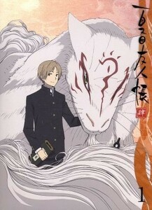 Natsume Tomoto Book 1 (Limited Edition Limited Edition) (Blu -Ray Disc) / Yuki Midorikawa (оригинал), Хироши Камия (Такаши Нацуме), Казухико Иноуэ (доктор Ньянко, Спот