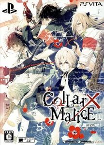 Ｃｏｌｌａｒ×Ｍａｌｉｃｅ　＜限定版＞／ＰＳＶＩＴＡ