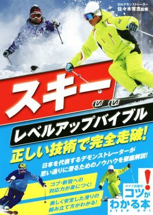 2023年最新】Yahoo!オークション -完全走破の中古品・新品・未使用品一覧