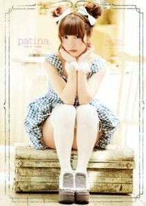 内田彩１ｓｔ写真集　ｐａｔｉｎａ／声優パラダイスＲ編集部(編者),内田彩