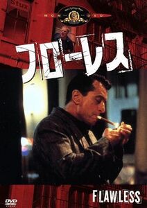 フローレス／ジョエル・シュマッカー（監督、脚本）,ロバート・デ・ニーロ,フィリップ・シーモア・ホフマン,バリー・ミラー