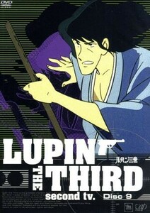 ＬＵＰＩＮ　ＴＨＥ　ＴＨＩＲＤ　ｓｅｃｏｎｄ　ｔｖ．ＤＶＤ　Ｄｉｓｃ９／モンキー・パンチ（原作）