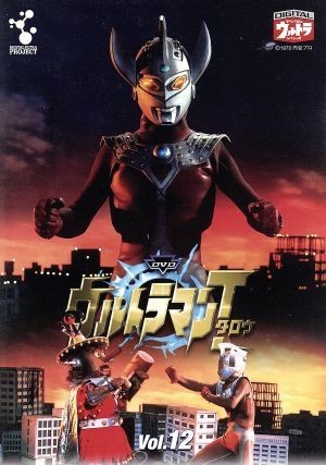 2023年最新】ヤフオク! -ウルトラマンタロウ dvdの中古品・新品・未