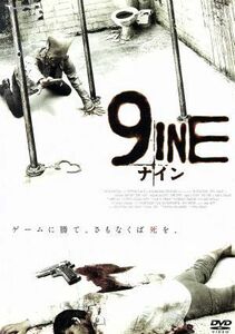 ９ＩＮＥ　ナイン／メリッサ・ジョン・ハート,ジョン・テリー,クリス・シャドレイ（監督）,ダニー・ラックス（音楽）