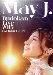 Ｍａｙ　Ｊ．　Ｂｕｄｏｋａｎ　Ｌｉｖｅ　２０１５　～Ｌｉｖｅ　ｔｏ　ｔｈｅ　Ｆｕｔｕｒｅ～／Ｍａｙ　Ｊ．