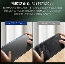 ゴリラガラス【iPhone13promax】極上マット2.5Dアンチグレアガラスフィルム_画像3