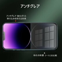 ゴリラガラス【iPhoneSE2.SE3】極上マット2.5Dアンチグレアガラスフィルム_画像6