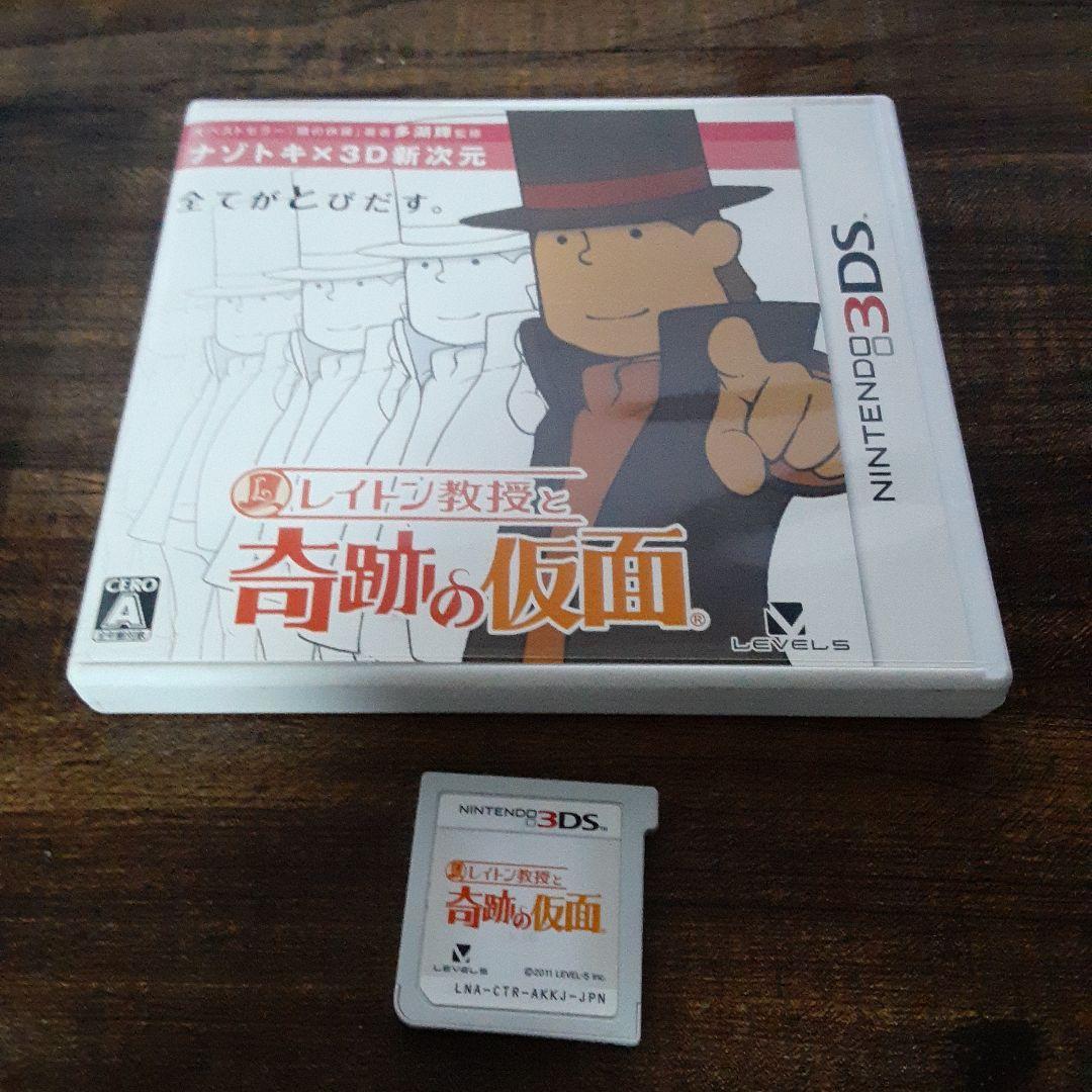 2023年最新】ヤフオク! -レイトン 奇跡の仮面の中古品・新品・未使用品一覧