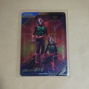 [ new goods unused ] gun barejenz parallel LR Kamen Rider new 1 number GL01-049*