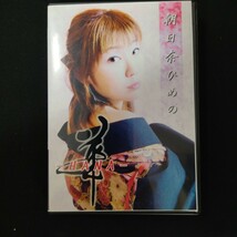 CD 写真集 コスプレ デジタル写真集 同人 CD-ROM イメージ 華 HANA 朝比奈ひめの _画像1