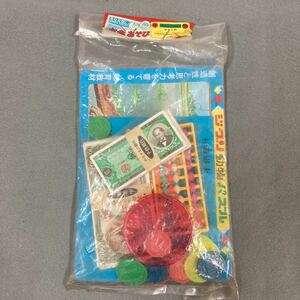 昭和レトロ お金あそび 1970年代 当時物 旧紙幣 札束 聖徳太子 駄菓子屋