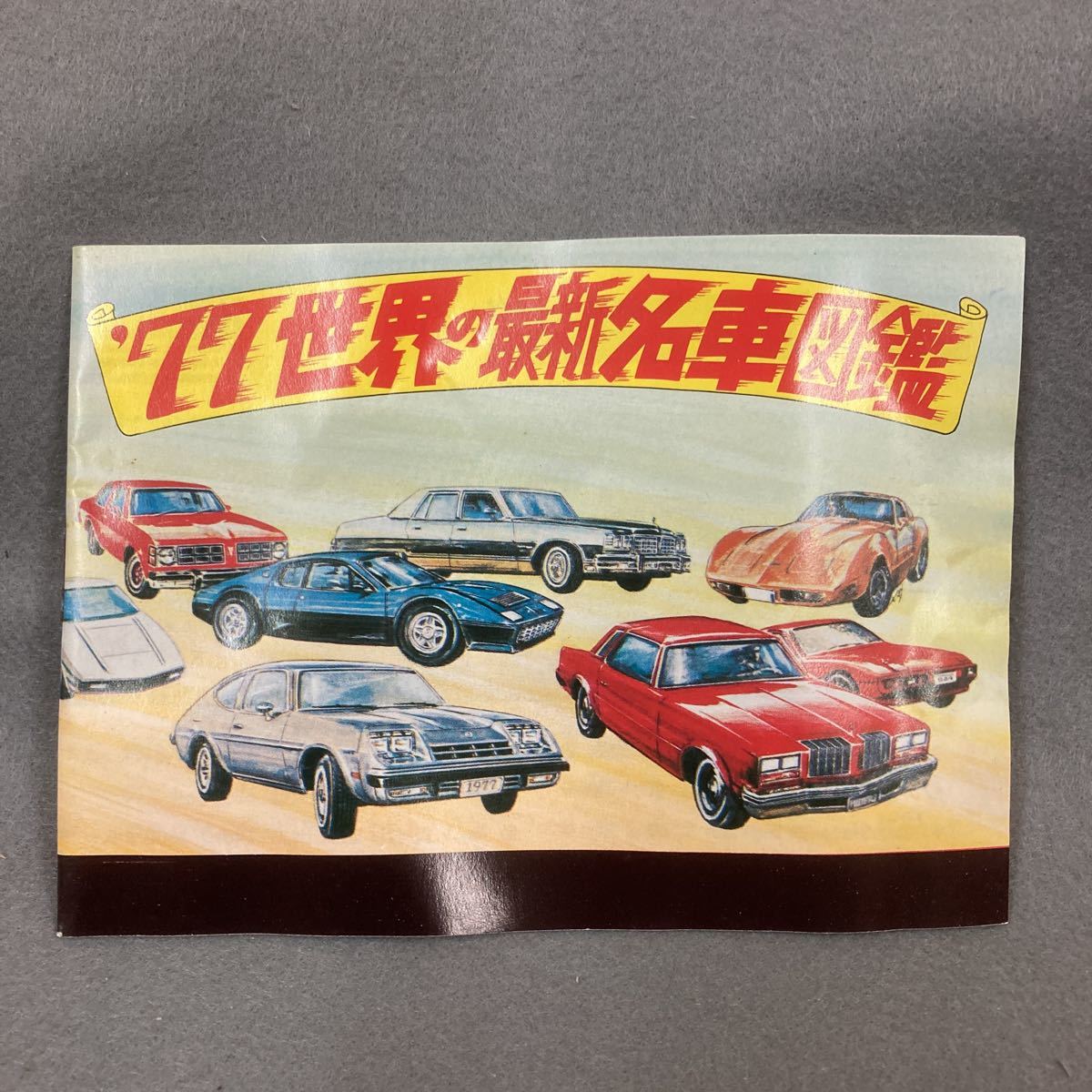ヤフオク! -「キャデラック」(アンティーク、コレクション) の落札相場