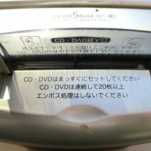 ☆オーロラジャパン AURORA CULB DB251EC パーソナルシュレッダー データーブレーカー◆個人情報を正確に破棄・ガード991円の画像5