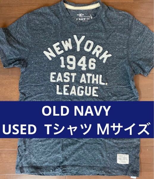 【OLD NAVY オールドネイビー 】Tシャツ　Ｍサイズ