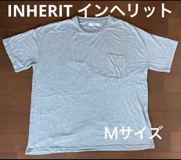 【INHERIT インヘリット 】Tシャツ パイル地 USED Ｍサイズ