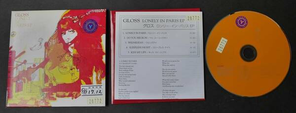 ☆レンタル落ちCD GLOSS／LONELY IN PARIS EP ZJCI-10038 ★