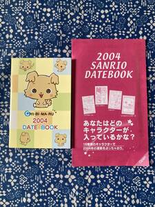 超レア非売品●サンリオ*ちびまる*CHI・BI・MA・RU*2004年度手帳*SANRIO DATEBOOK*送料120円～