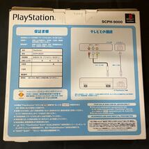 PlayStation SCPH-9000 未使用品_画像2