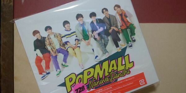 なにわ男子　POPMALL (初回限定盤1+初回限定盤2+通常盤) CD セット DVD