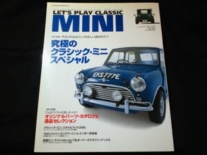 希少★LET`S PLAY CLASSIC MINI レッツプレイ・クラシックミニ VOL.005