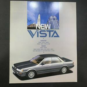 トヨタ ビスタ／TOYOTA VISTA　カタログ　昭和61年8月