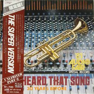 ◆帯12” 第30回オーディオフェア記念限定盤：ハリー・ジェイムス他 i've heard that song 30 years before☆AF-811016