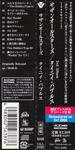 ◆CD 高音質K2HD：サザンオールスターズ♪タイニイ・バブルス★初回デジパック_画像5