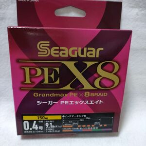 シーガー グランドマックス PEX8 150ｍ 0.4号　9.1ポンド　新品