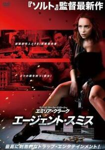 エージェント・スミス レンタル落ち 中古 DVD