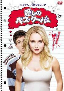 愛しのベス・クーパー レンタル落ち 中古 DVD