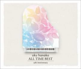 奥華子ALL TIME BEST 通常盤 3CD レンタル落ち 中古 CD