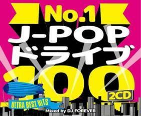 No.1 J-POP ドライブ 100 ULTRA BEST HITS Mixed by DJ ASH 中古 CD