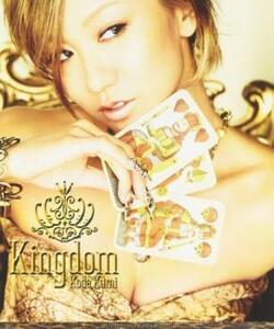 Kingdom 中古 CD