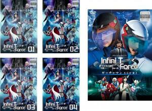 Infini-T Force インフィニティフォース 全5枚 TV版 全4巻 + 劇場版 ガッチャマン さらば友よ レンタル落ち 全巻セット 中古 DVD