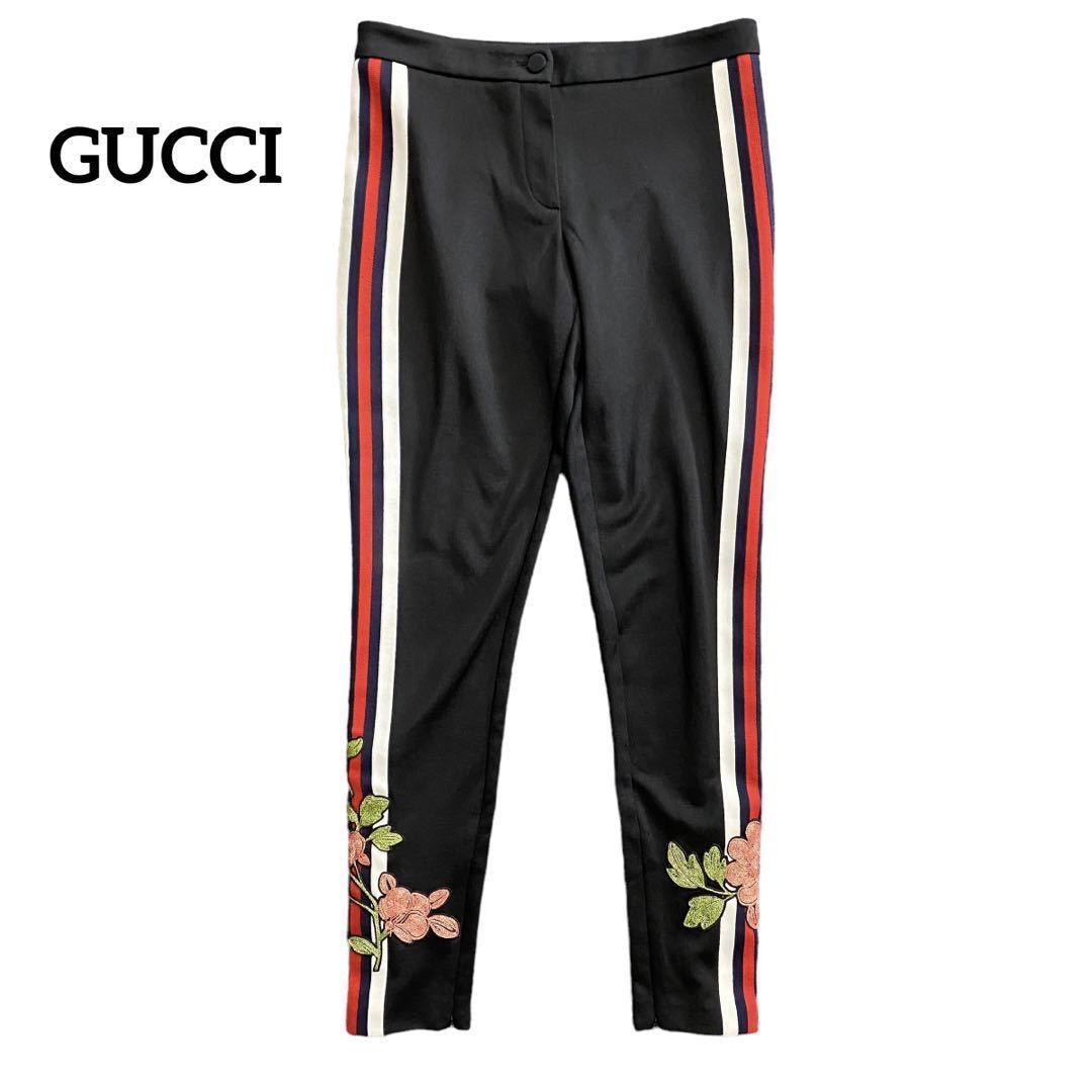 1スタ 1円スタート 美品 GUCCI グッチ フラワー エンブロイダリー