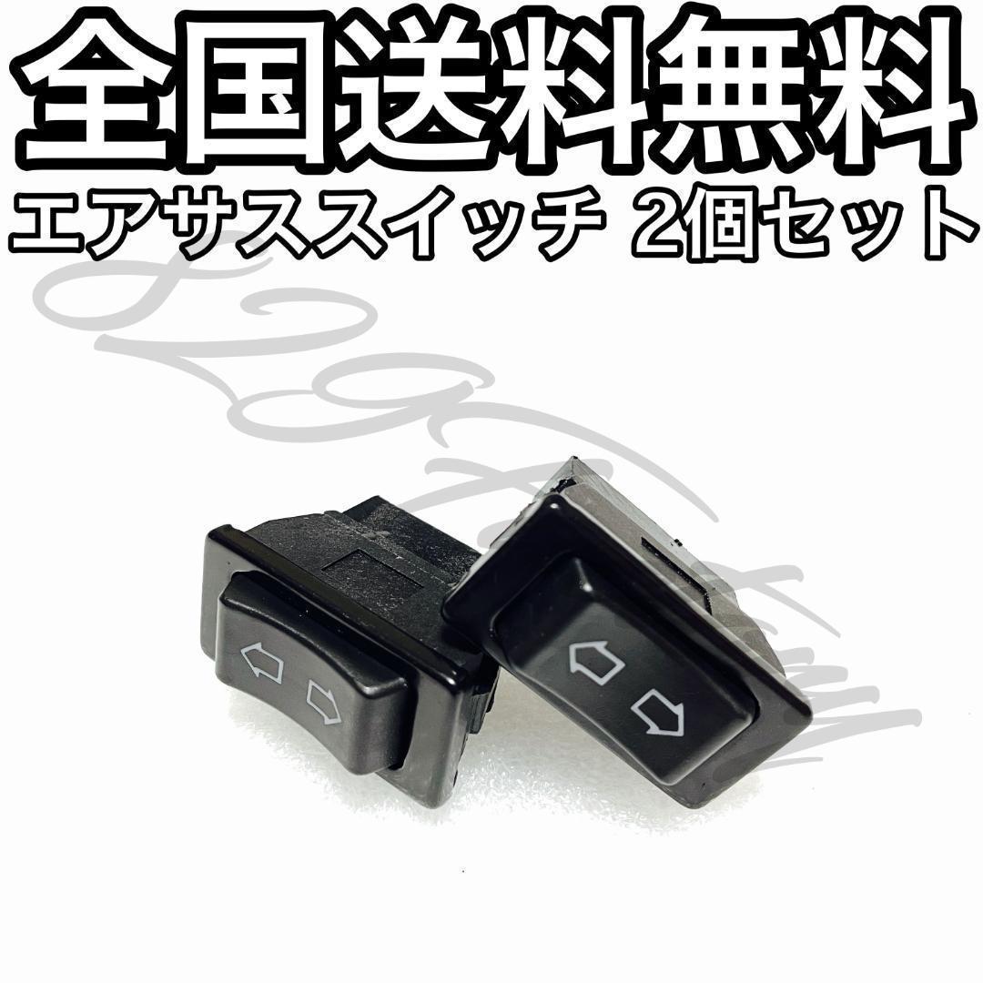 LED シーソースイッチ パドルスイッチ モーメンタリ 自動戻り ブルー