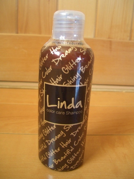 送込★Linda color care Shampoo★リンダカラーケアシャンプー B 200mL★15本セット★