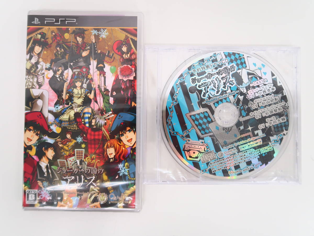 2023年最新】ヤフオク! -ジョーカーの国のアリスの中古品・新品・未