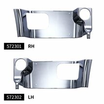 ジェットイノウエ ステップカバー L/R ファイブスターギガ用 572301-302_画像1