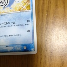 ポケモンカードPCGレアカード(★) ニョロゾ_画像5