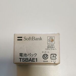 新品☆SoftBank★TSBAE1☆純正電池パック★812T,820T,813T,811T,904T用☆バッテリー 
