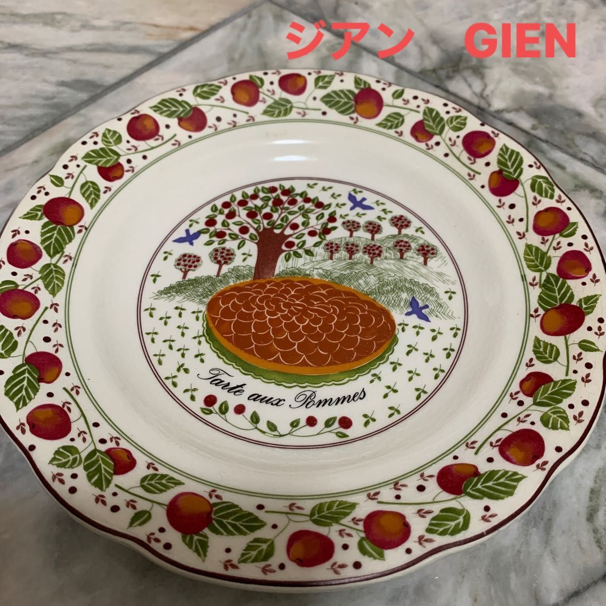 2022高い素材 ジアンGien ガストロノミー オーバルプレート 6枚 食器