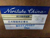 Noritake（ノリタケ）、NoritakeChina、昭和レトロ、カップアンドソーサー６脚セット、花柄、日本陶器株式会社さんの品、※長期保管の品_画像9