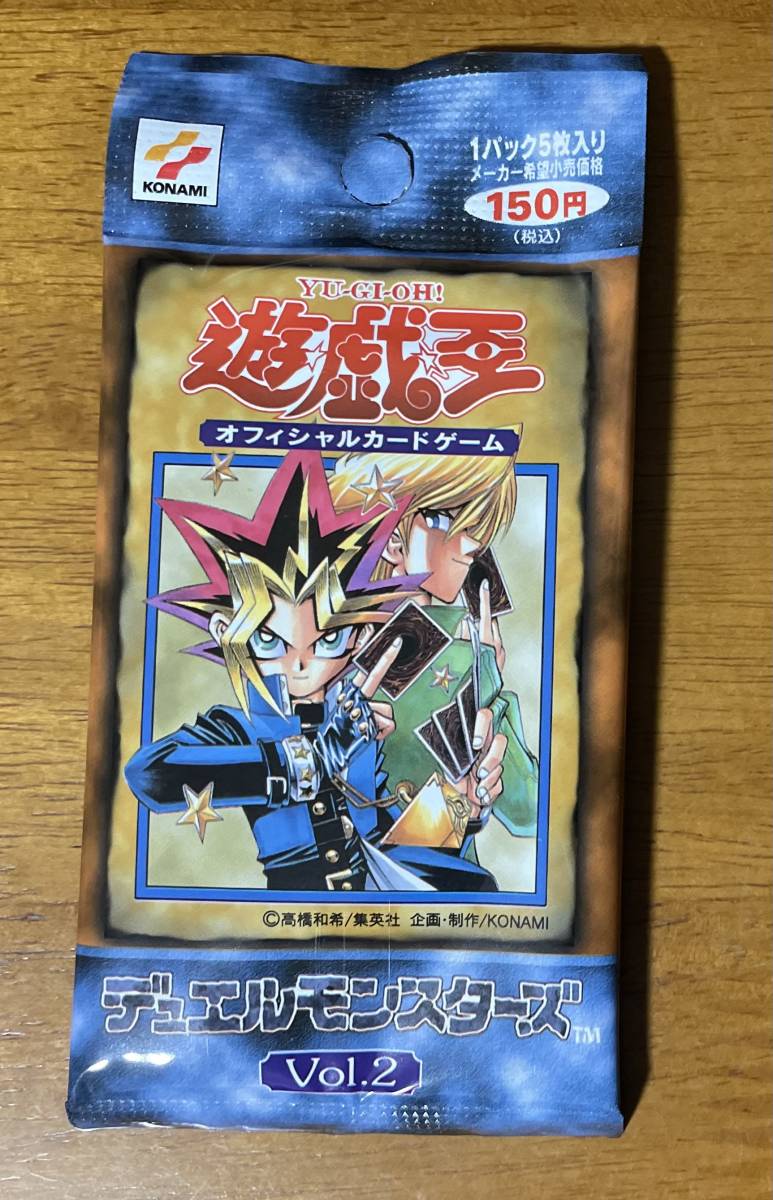 ヤフオク! -「遊戯王 vol 1 未開封」の落札相場・落札価格