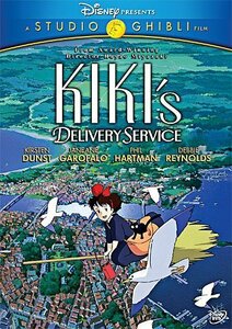 魔女の宅急便　/　Kiki’s Delivery Service [DVD] [Import]（中古品）