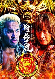 牙狼(GARO)-阿修羅- [DVD]（中古品）