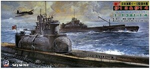 ピットロード 1/700 日本海軍 潜水艦 伊13&伊14 W41
