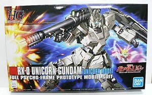 HGUC 1/144 ユニコーンガンダム ユニコーンモード (機動戦士ガンダムUC)